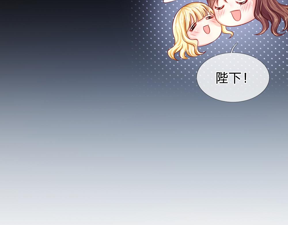 我，伊蒂丝女皇韩漫全集-第83话 萌混过关无删减无遮挡章节图片 