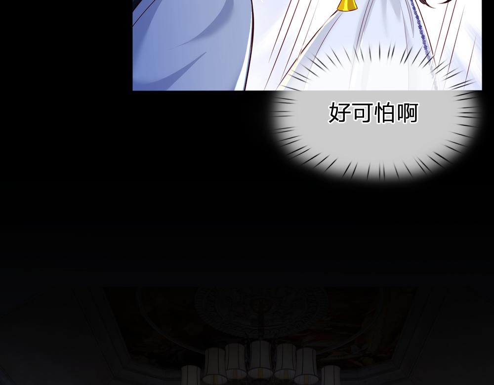 我，伊蒂丝女皇韩漫全集-第83话 萌混过关无删减无遮挡章节图片 