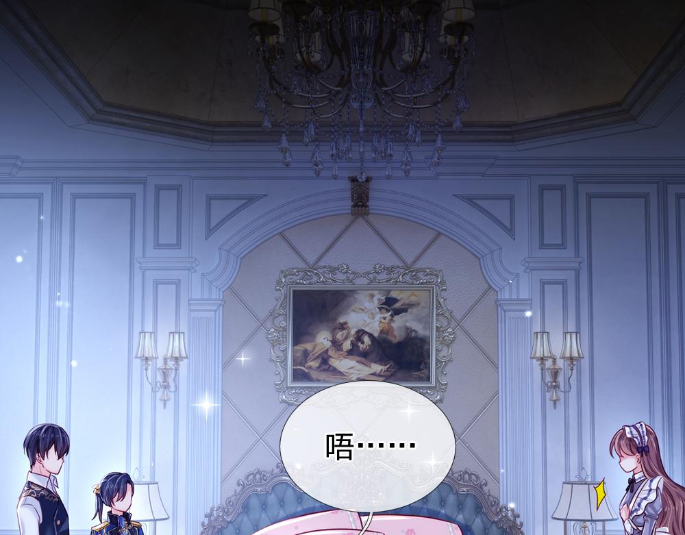 我，伊蒂丝女皇韩漫全集-第83话 萌混过关无删减无遮挡章节图片 