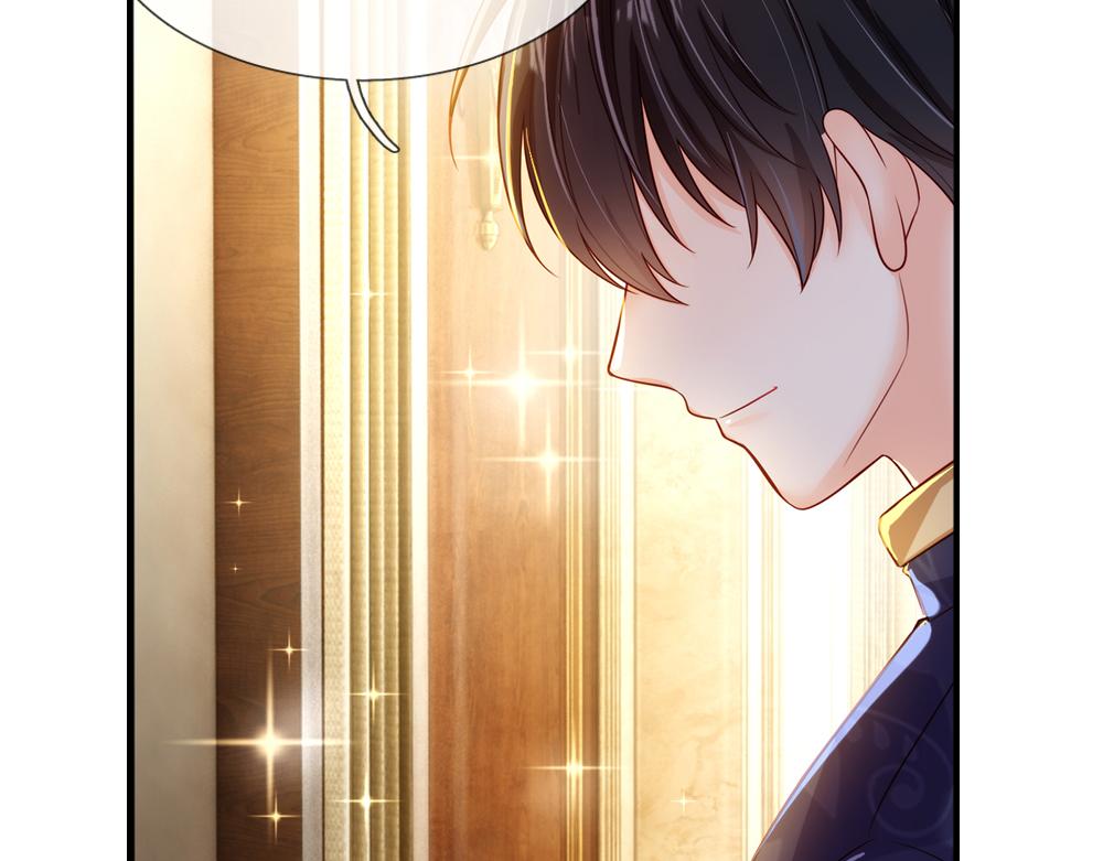 我，伊蒂丝女皇韩漫全集-第84话 过度保护，令人窒息无删减无遮挡章节图片 
