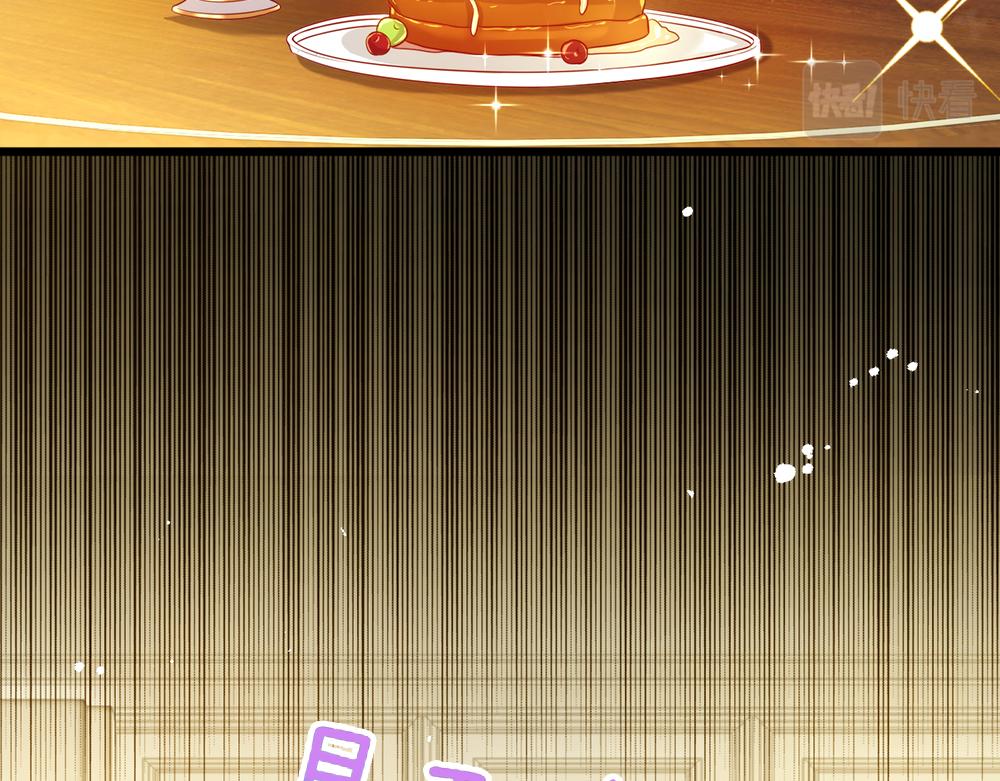 我，伊蒂丝女皇韩漫全集-第84话 过度保护，令人窒息无删减无遮挡章节图片 