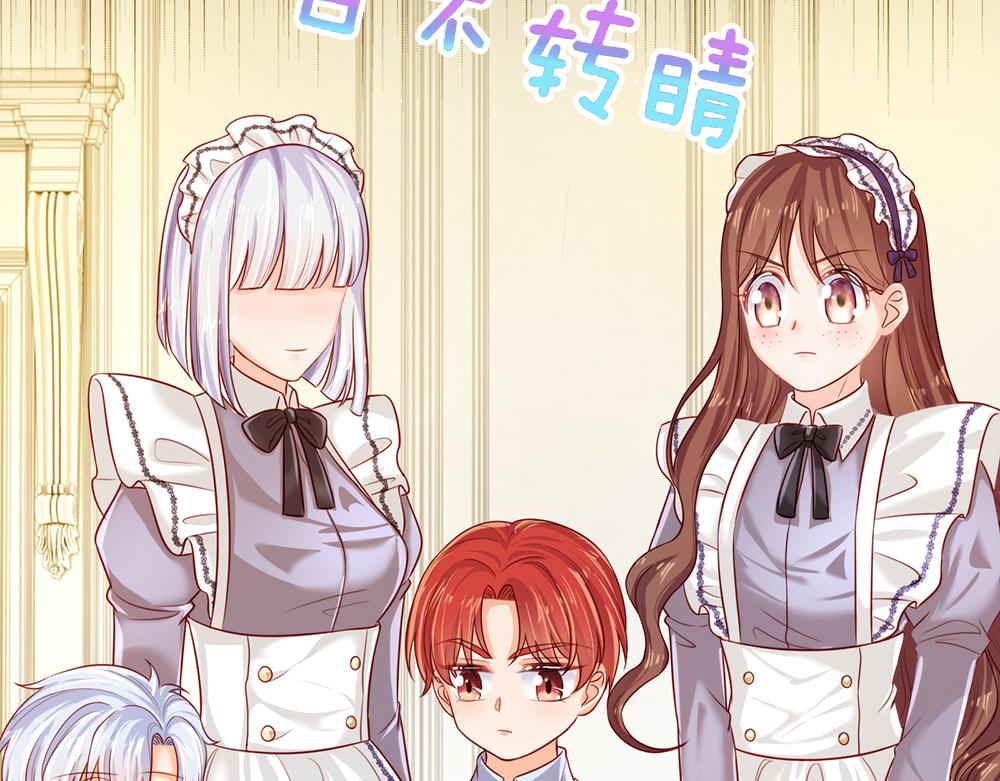 我，伊蒂丝女皇韩漫全集-第84话 过度保护，令人窒息无删减无遮挡章节图片 