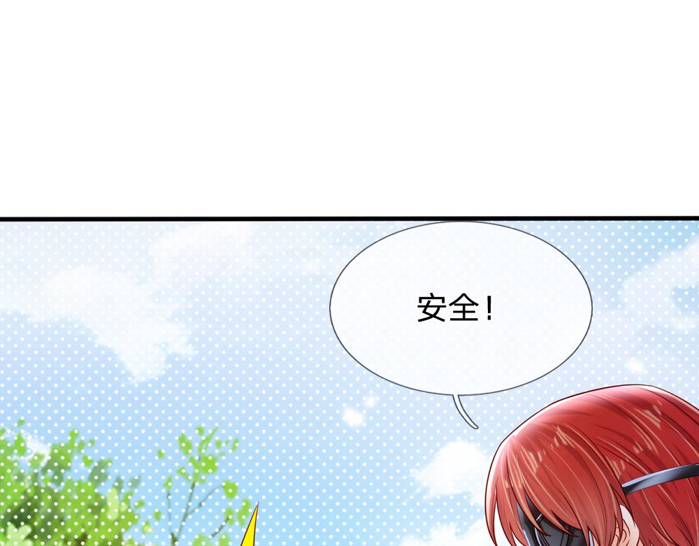 我，伊蒂丝女皇韩漫全集-第84话 过度保护，令人窒息无删减无遮挡章节图片 
