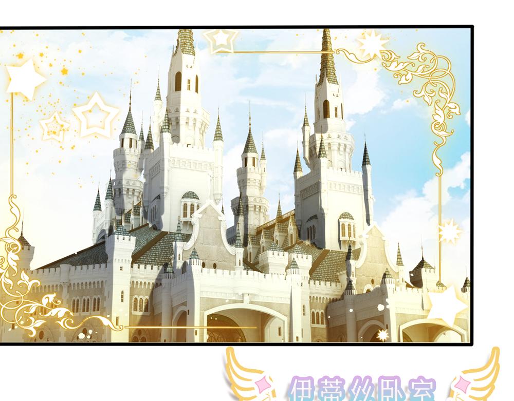 我，伊蒂丝女皇韩漫全集-第84话 过度保护，令人窒息无删减无遮挡章节图片 