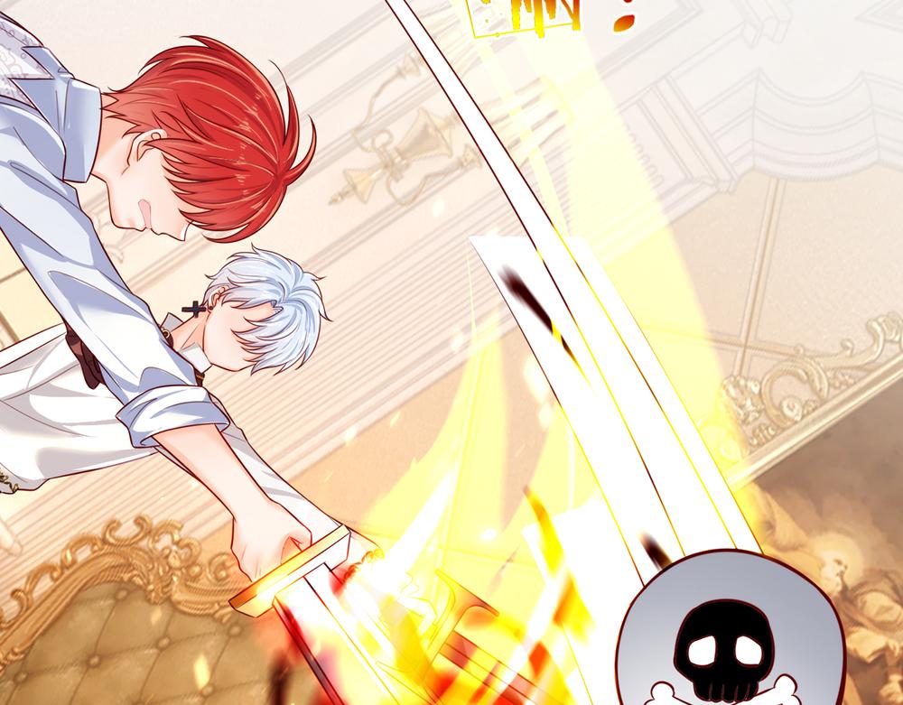 我，伊蒂丝女皇韩漫全集-第84话 过度保护，令人窒息无删减无遮挡章节图片 