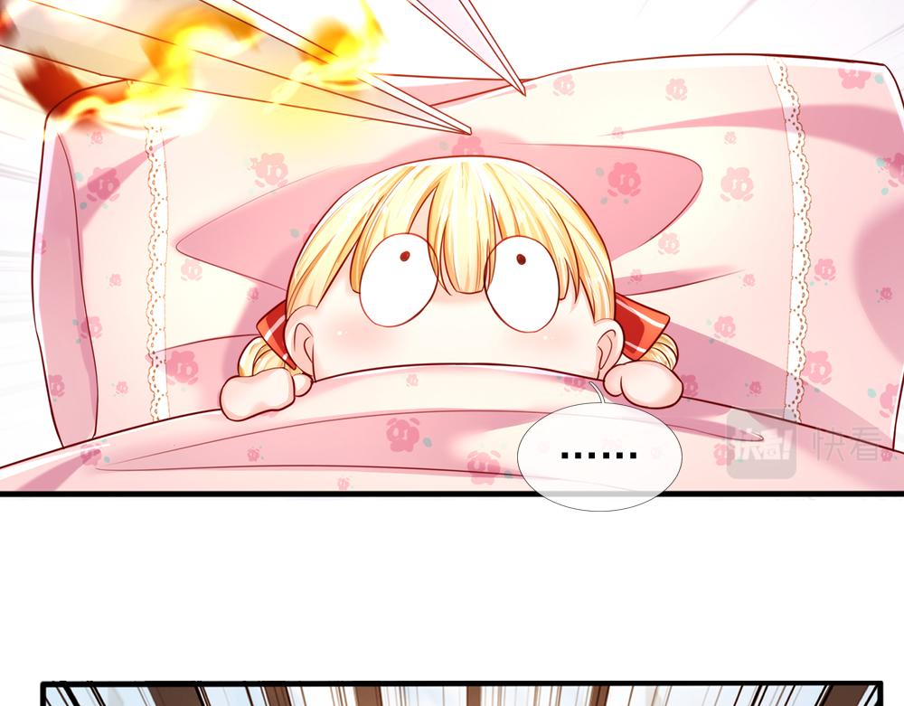 我，伊蒂丝女皇韩漫全集-第84话 过度保护，令人窒息无删减无遮挡章节图片 