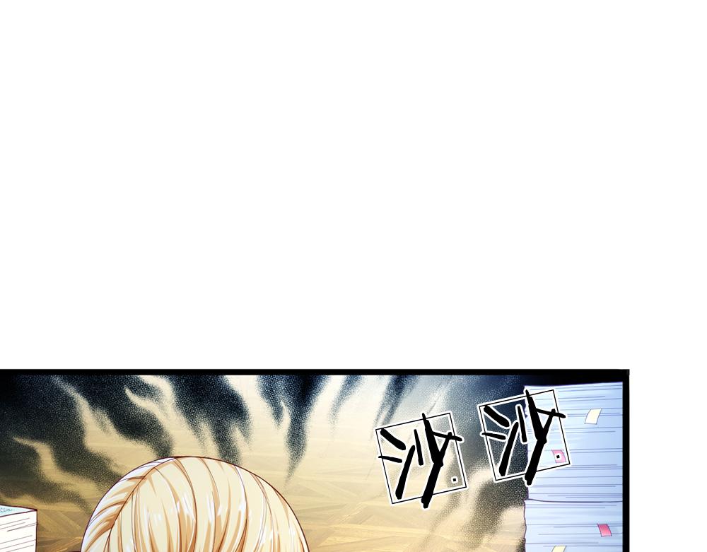 我，伊蒂丝女皇韩漫全集-第84话 过度保护，令人窒息无删减无遮挡章节图片 