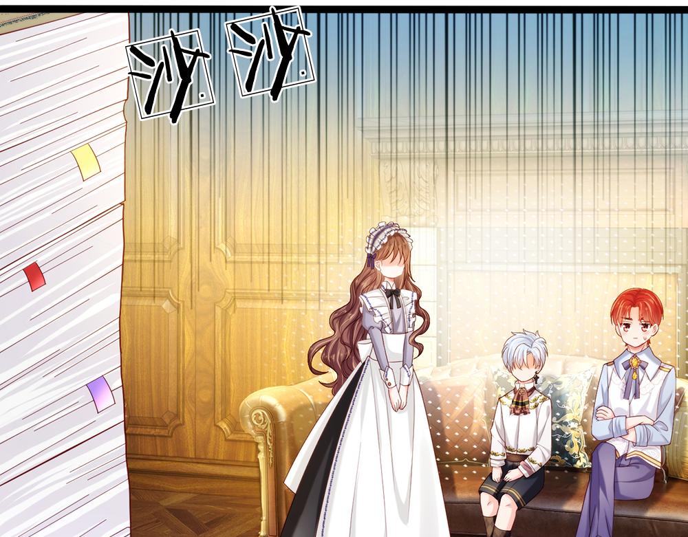 我，伊蒂丝女皇韩漫全集-第84话 过度保护，令人窒息无删减无遮挡章节图片 