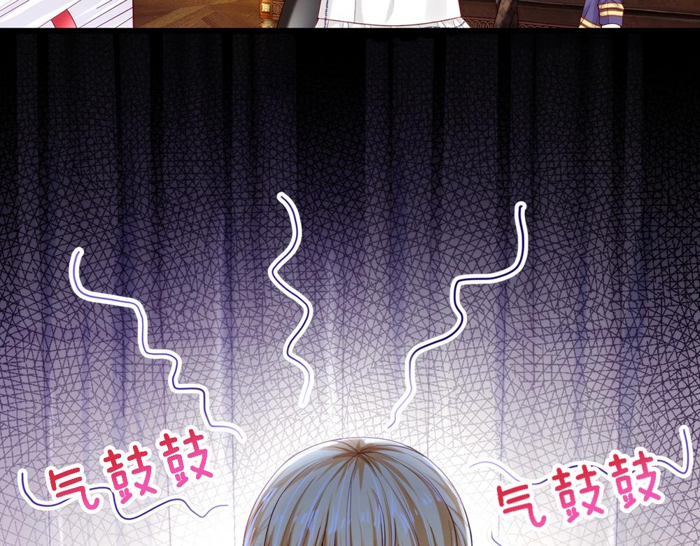 我，伊蒂丝女皇韩漫全集-第84话 过度保护，令人窒息无删减无遮挡章节图片 