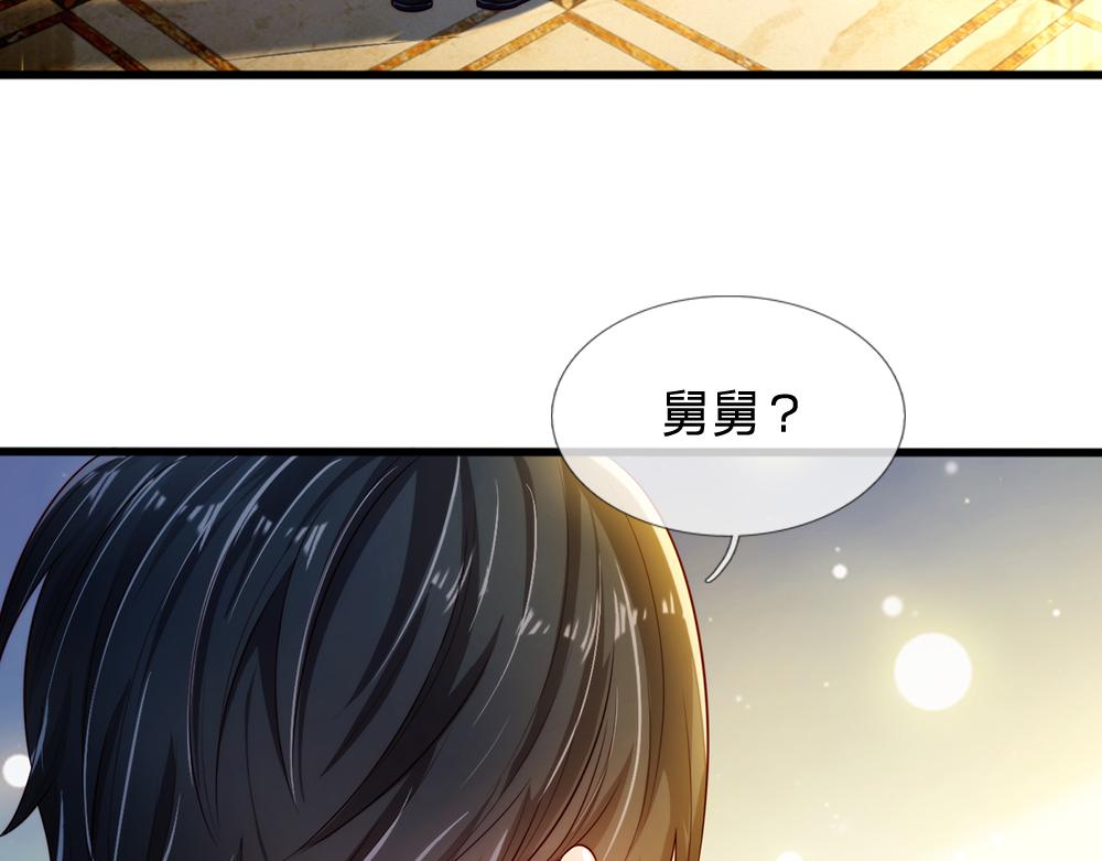 我，伊蒂丝女皇韩漫全集-第84话 过度保护，令人窒息无删减无遮挡章节图片 
