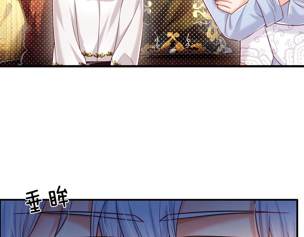 我，伊蒂丝女皇韩漫全集-第84话 过度保护，令人窒息无删减无遮挡章节图片 