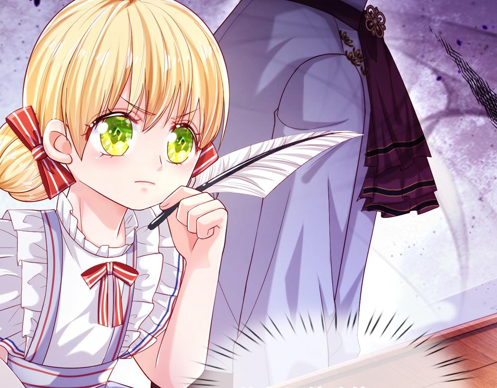 我，伊蒂丝女皇韩漫全集-第84话 过度保护，令人窒息无删减无遮挡章节图片 