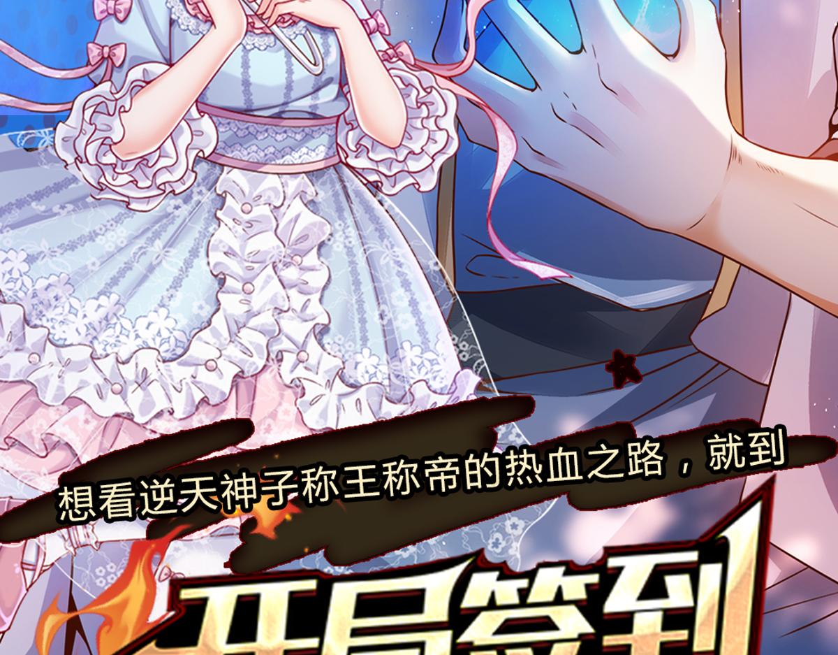 我，伊蒂丝女皇韩漫全集-第84话 过度保护，令人窒息无删减无遮挡章节图片 