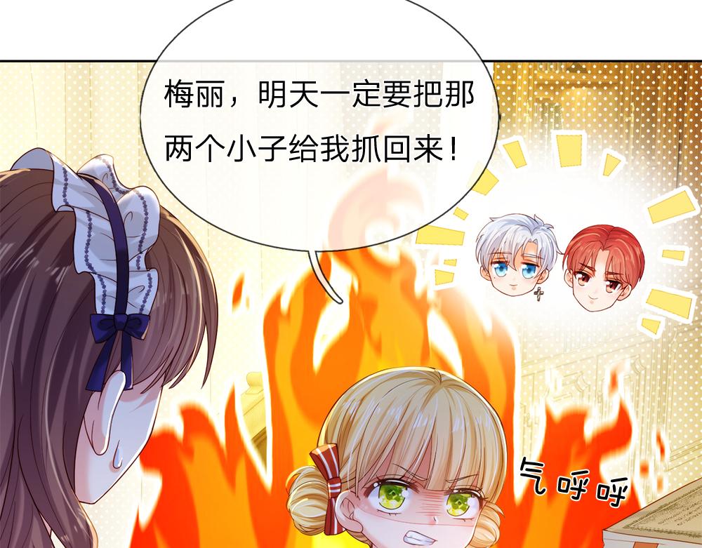我，伊蒂丝女皇韩漫全集-第86话 女皇的苦逼生活无删减无遮挡章节图片 