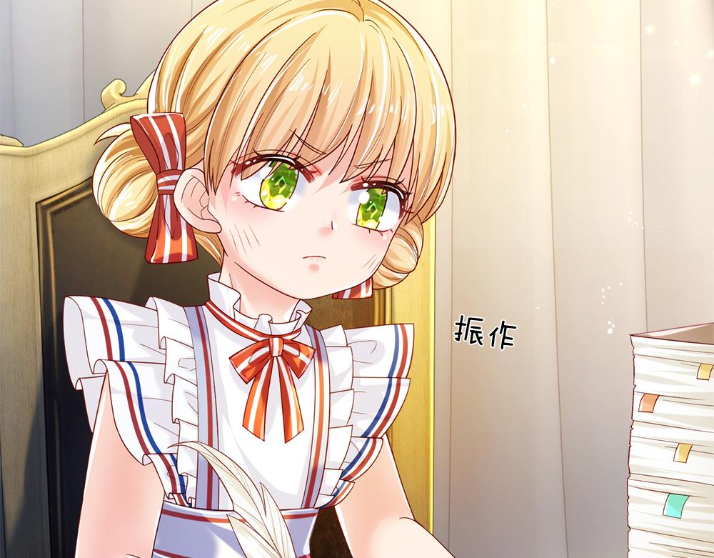 我，伊蒂丝女皇韩漫全集-第86话 女皇的苦逼生活无删减无遮挡章节图片 
