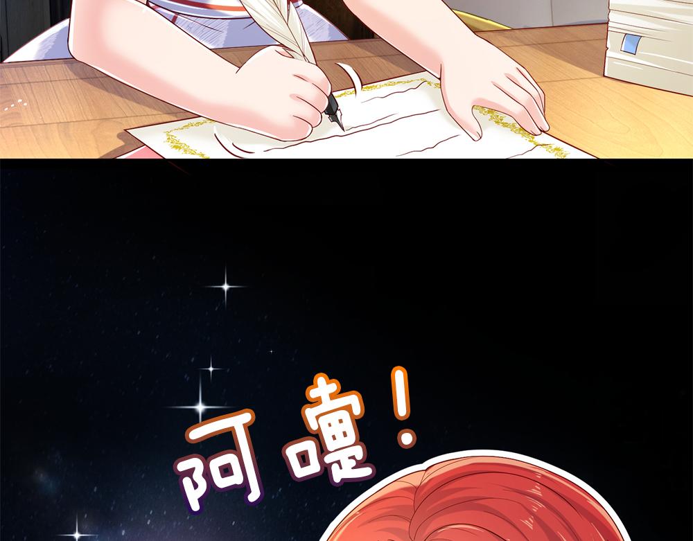 我，伊蒂丝女皇韩漫全集-第86话 女皇的苦逼生活无删减无遮挡章节图片 
