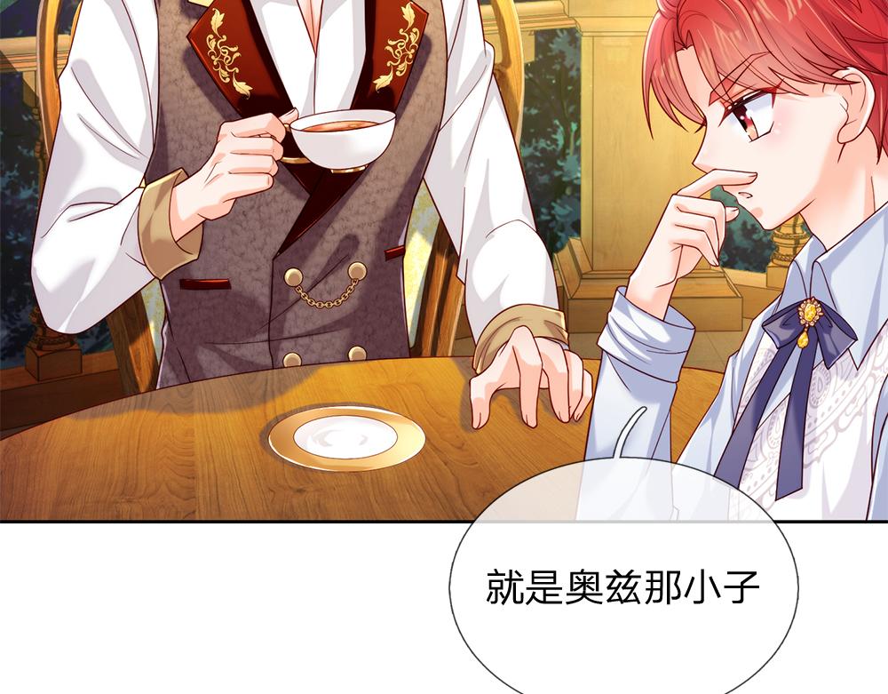 我，伊蒂丝女皇韩漫全集-第86话 女皇的苦逼生活无删减无遮挡章节图片 