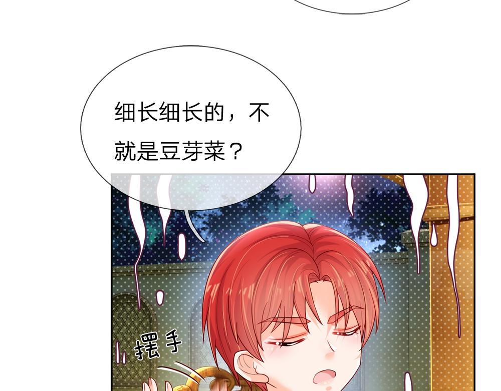 我，伊蒂丝女皇韩漫全集-第86话 女皇的苦逼生活无删减无遮挡章节图片 