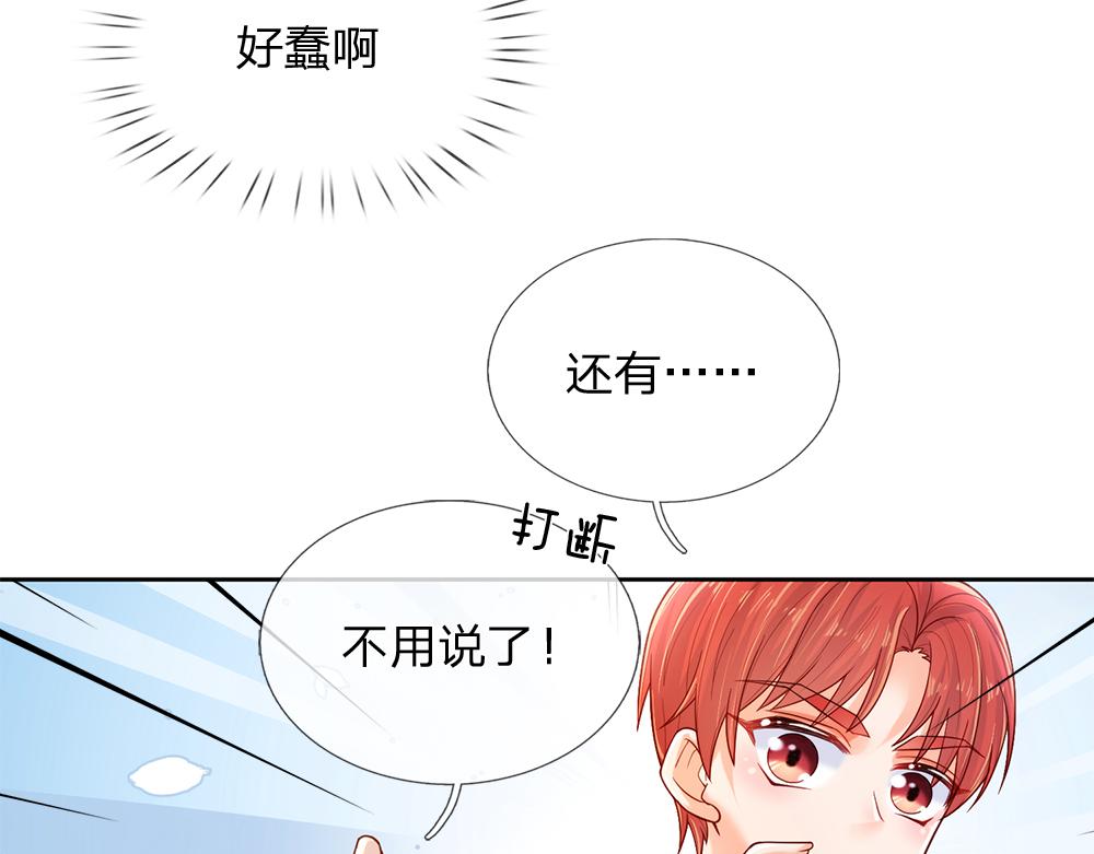 我，伊蒂丝女皇韩漫全集-第86话 女皇的苦逼生活无删减无遮挡章节图片 