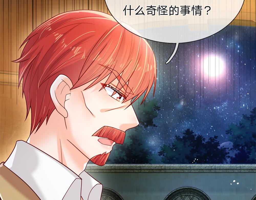 我，伊蒂丝女皇韩漫全集-第86话 女皇的苦逼生活无删减无遮挡章节图片 