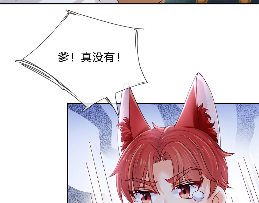 我，伊蒂丝女皇韩漫全集-第86话 女皇的苦逼生活无删减无遮挡章节图片 