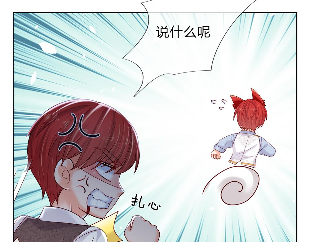 我，伊蒂丝女皇韩漫全集-第86话 女皇的苦逼生活无删减无遮挡章节图片 