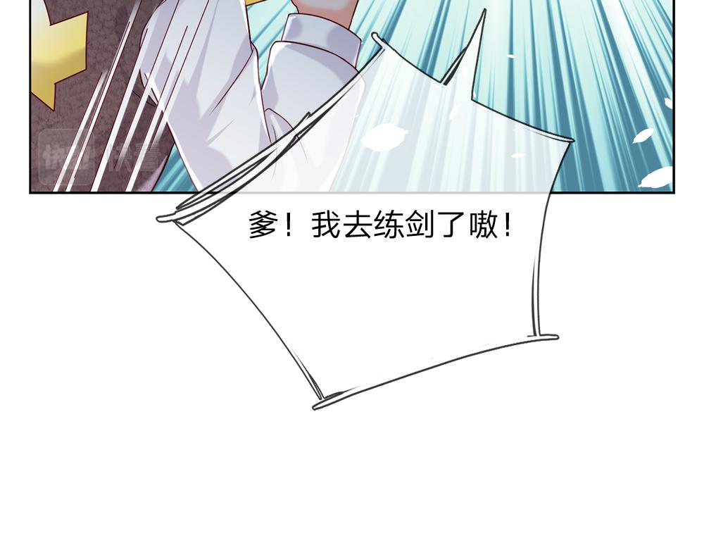我，伊蒂丝女皇韩漫全集-第86话 女皇的苦逼生活无删减无遮挡章节图片 