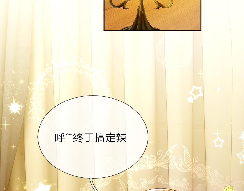 我，伊蒂丝女皇韩漫全集-第86话 女皇的苦逼生活无删减无遮挡章节图片 