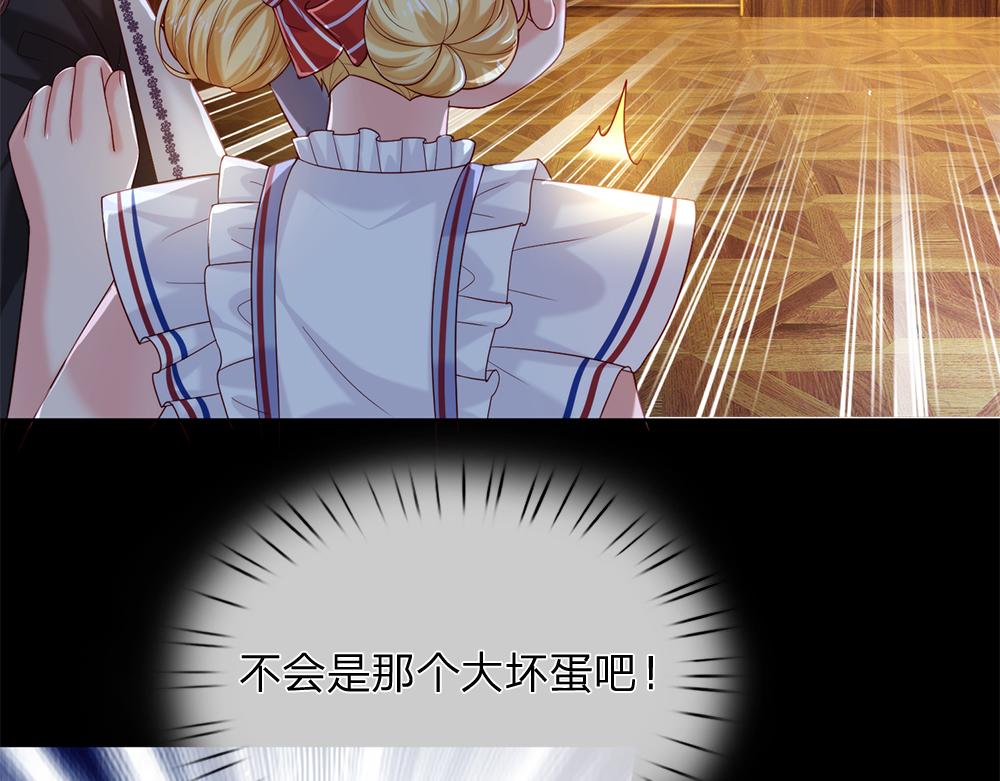 我，伊蒂丝女皇韩漫全集-第86话 女皇的苦逼生活无删减无遮挡章节图片 