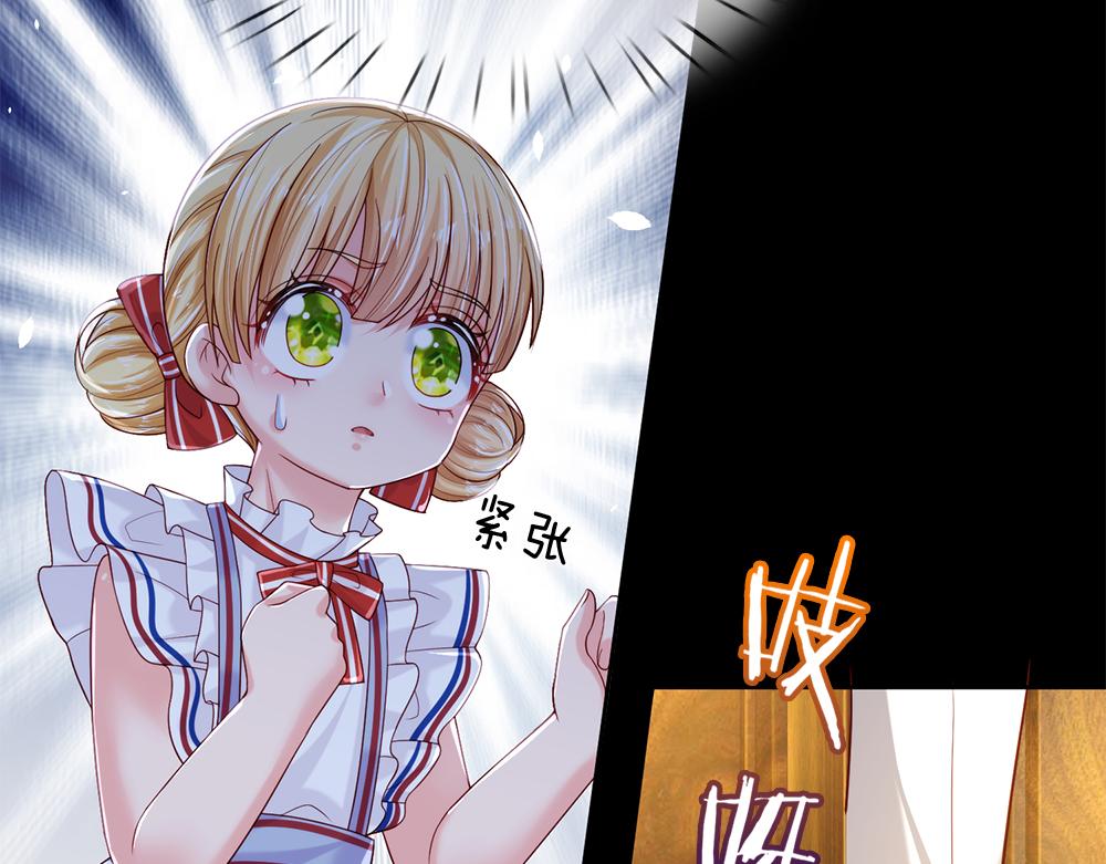 我，伊蒂丝女皇韩漫全集-第86话 女皇的苦逼生活无删减无遮挡章节图片 