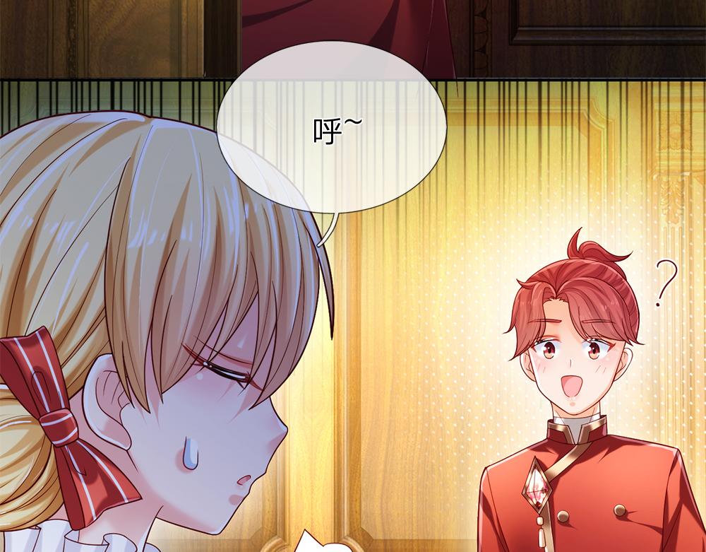 我，伊蒂丝女皇韩漫全集-第86话 女皇的苦逼生活无删减无遮挡章节图片 