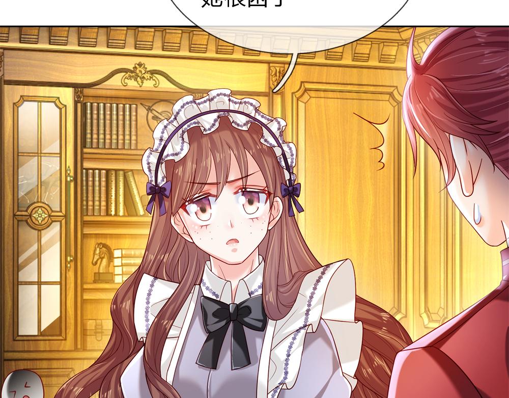 我，伊蒂丝女皇韩漫全集-第86话 女皇的苦逼生活无删减无遮挡章节图片 