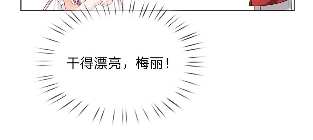 我，伊蒂丝女皇韩漫全集-第86话 女皇的苦逼生活无删减无遮挡章节图片 