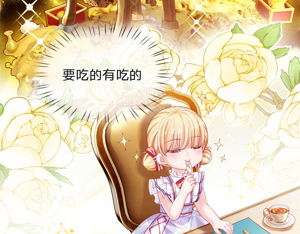 我，伊蒂丝女皇韩漫全集-第86话 女皇的苦逼生活无删减无遮挡章节图片 