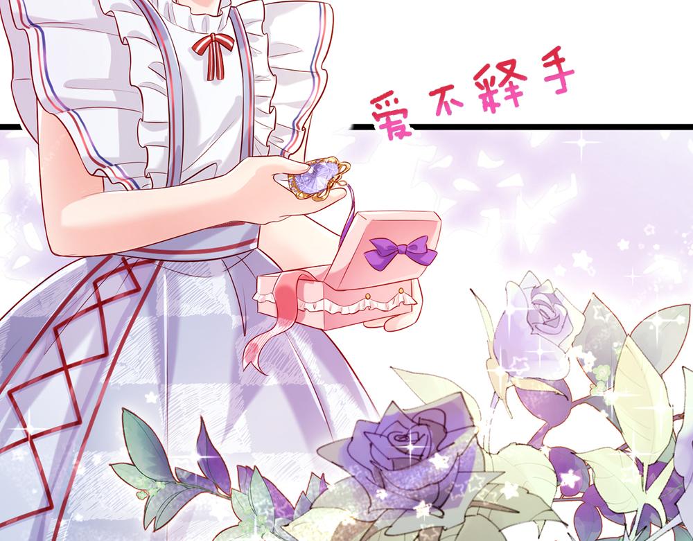 我，伊蒂丝女皇韩漫全集-第87话 迟来的贺礼无删减无遮挡章节图片 