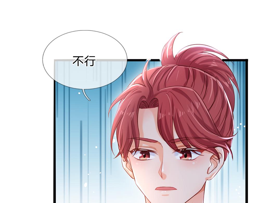 我，伊蒂丝女皇韩漫全集-第87话 迟来的贺礼无删减无遮挡章节图片 
