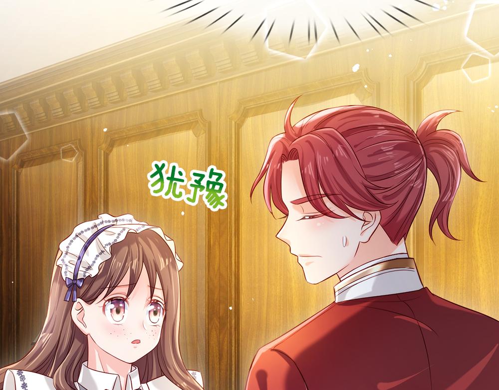 我，伊蒂丝女皇韩漫全集-第87话 迟来的贺礼无删减无遮挡章节图片 