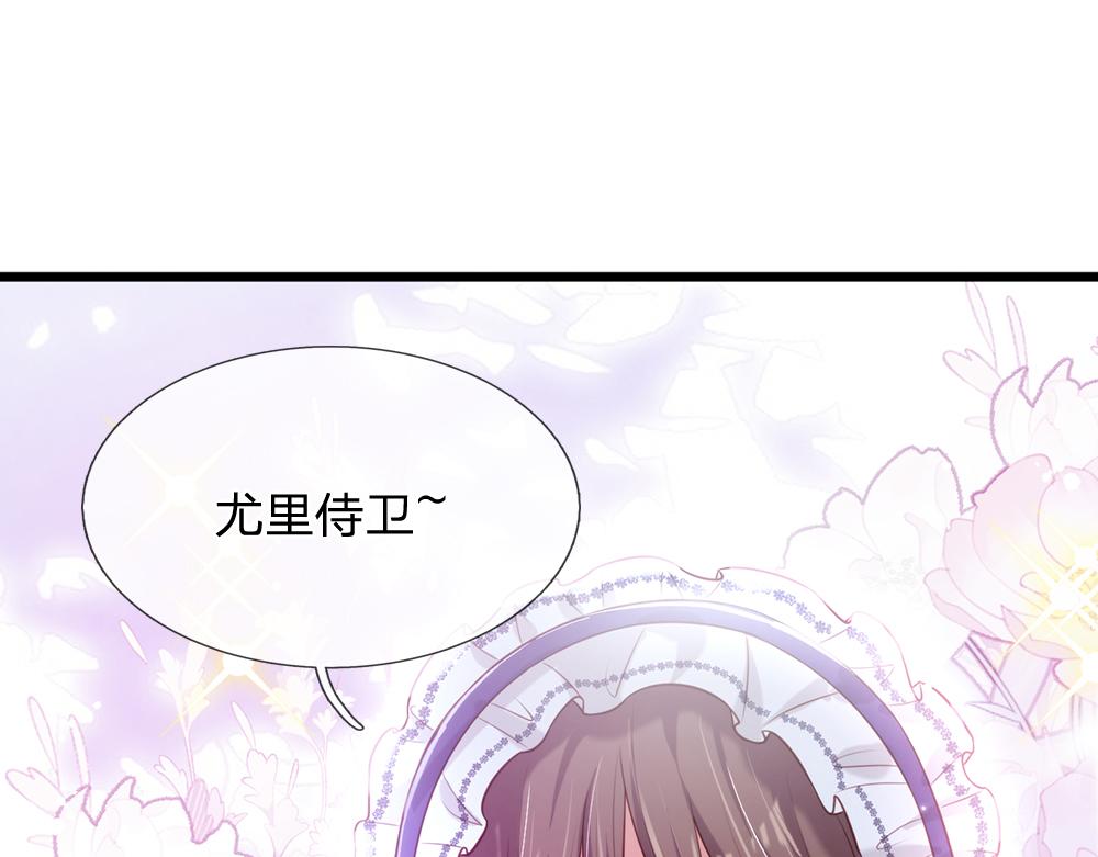 我，伊蒂丝女皇韩漫全集-第87话 迟来的贺礼无删减无遮挡章节图片 