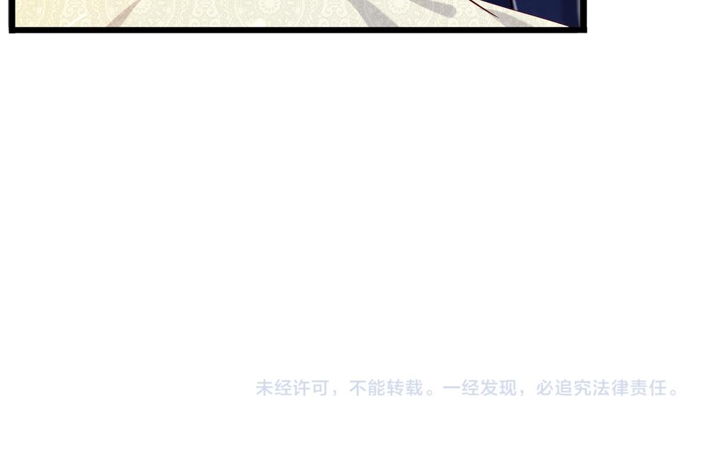 我，伊蒂丝女皇韩漫全集-第87话 迟来的贺礼无删减无遮挡章节图片 