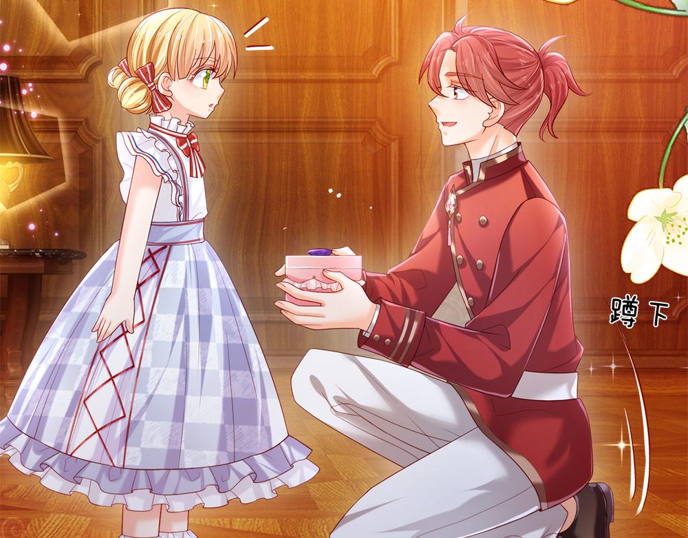 我，伊蒂丝女皇韩漫全集-第87话 迟来的贺礼无删减无遮挡章节图片 