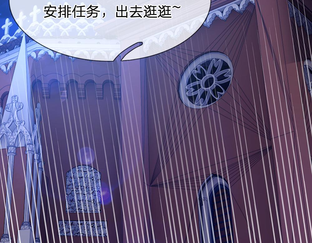 我，伊蒂丝女皇韩漫全集-第88话 黑暗入侵无删减无遮挡章节图片 