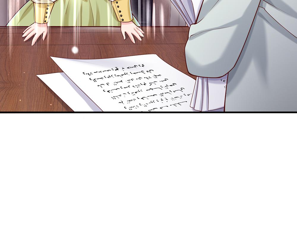 我，伊蒂丝女皇韩漫全集-第88话 黑暗入侵无删减无遮挡章节图片 