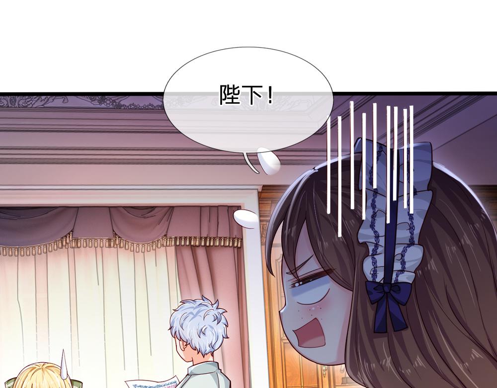我，伊蒂丝女皇韩漫全集-第88话 黑暗入侵无删减无遮挡章节图片 