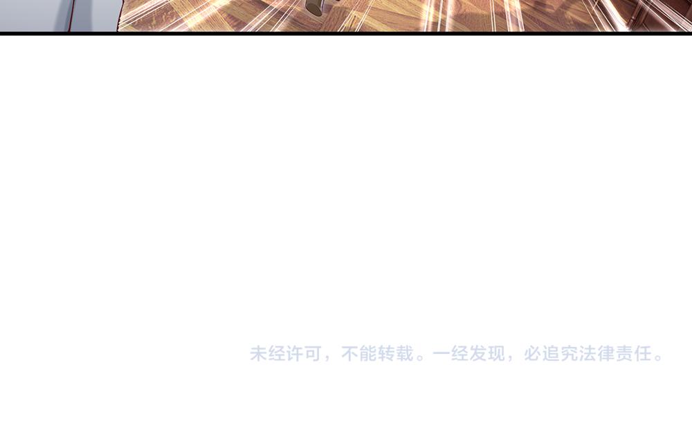 我，伊蒂丝女皇韩漫全集-第88话 黑暗入侵无删减无遮挡章节图片 