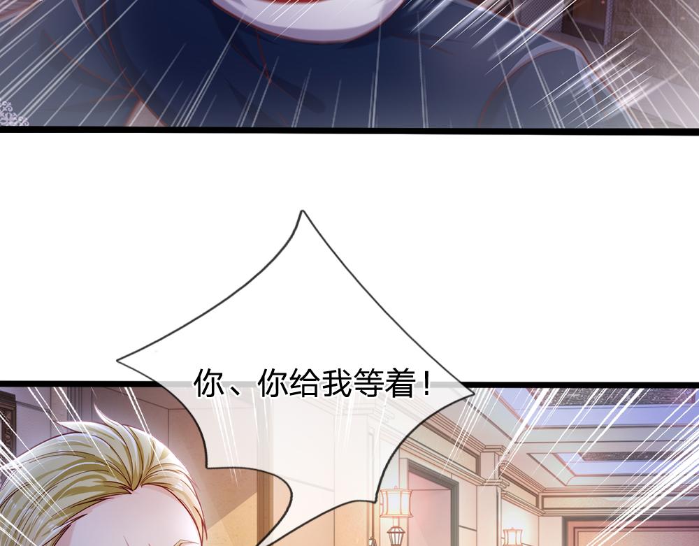 我，伊蒂丝女皇韩漫全集-第89话 这也太多了无删减无遮挡章节图片 
