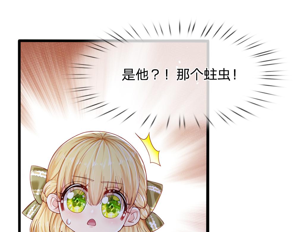 我，伊蒂丝女皇韩漫全集-第89话 这也太多了无删减无遮挡章节图片 