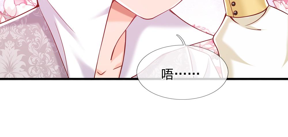 我，伊蒂丝女皇韩漫全集-第89话 这也太多了无删减无遮挡章节图片 