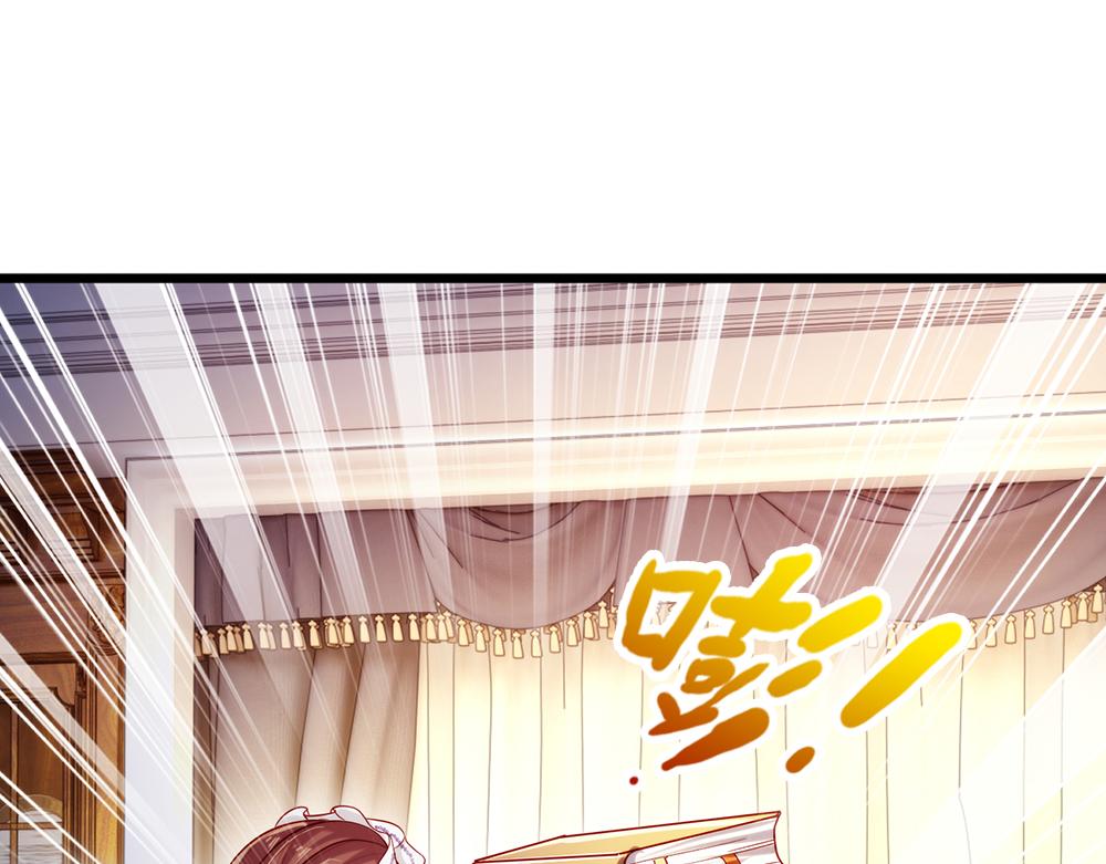 我，伊蒂丝女皇韩漫全集-第89话 这也太多了无删减无遮挡章节图片 