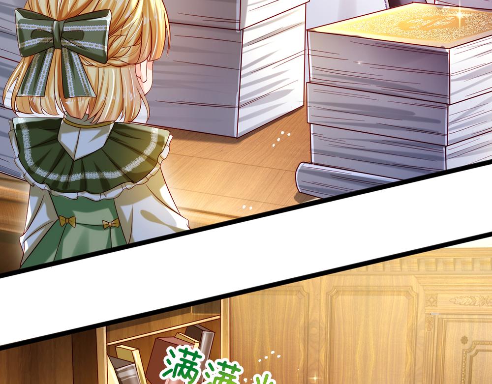 我，伊蒂丝女皇韩漫全集-第89话 这也太多了无删减无遮挡章节图片 