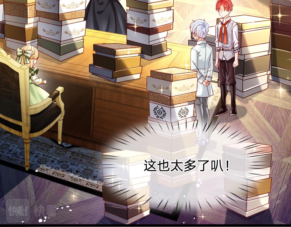我，伊蒂丝女皇韩漫全集-第89话 这也太多了无删减无遮挡章节图片 